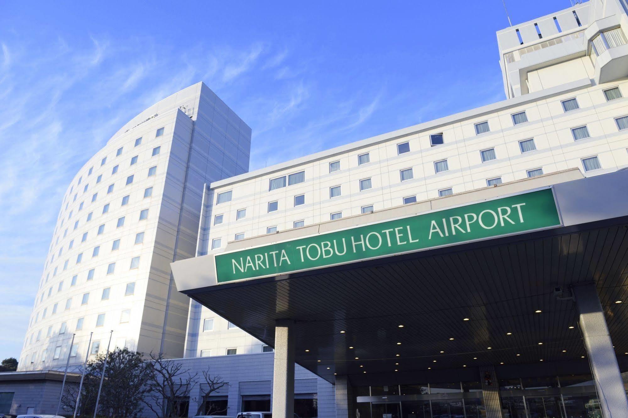 Narita Tobu Hotel Airport Extérieur photo